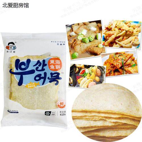 小伙子东海鱼饼片海鲜410