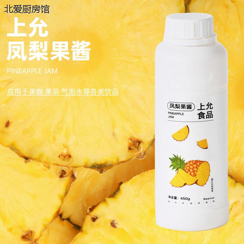 上允食品凤梨果酱黄杏草图片