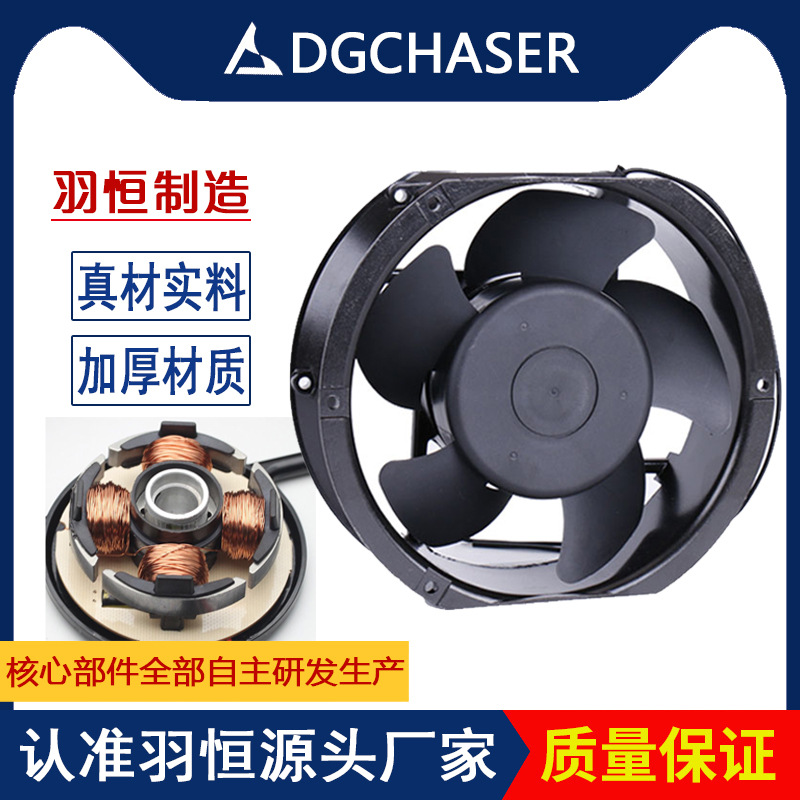 羽恒 17CM 17251风扇 半圆 双滚珠12V/24V大风量 通讯柜散热风扇