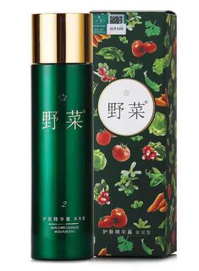 野菜爽肤水100ml补水保湿抗皱