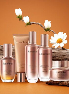 秀丽韩套装桑树桑黄面霜酵色时颜液补水保湿提亮紧致精华液眼霜女