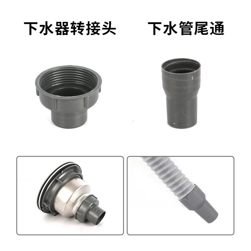 厨房洗菜盆下水管尾通转接对接器
