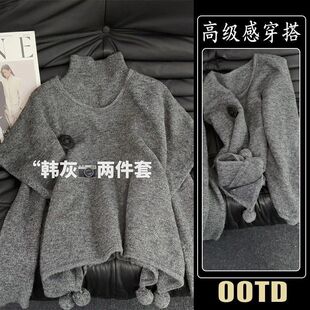 淑女气质穿搭两件套女秋冬修身半高领毛衣打底衫宽松灰色叠穿马甲