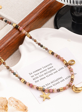 粉色波西米亚风红纹石星星月亮元素串珠项链小众个性叠戴饰品