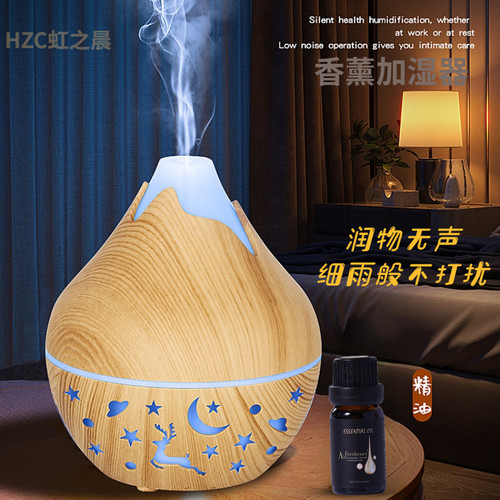 香薰机香薰加湿器喷雾