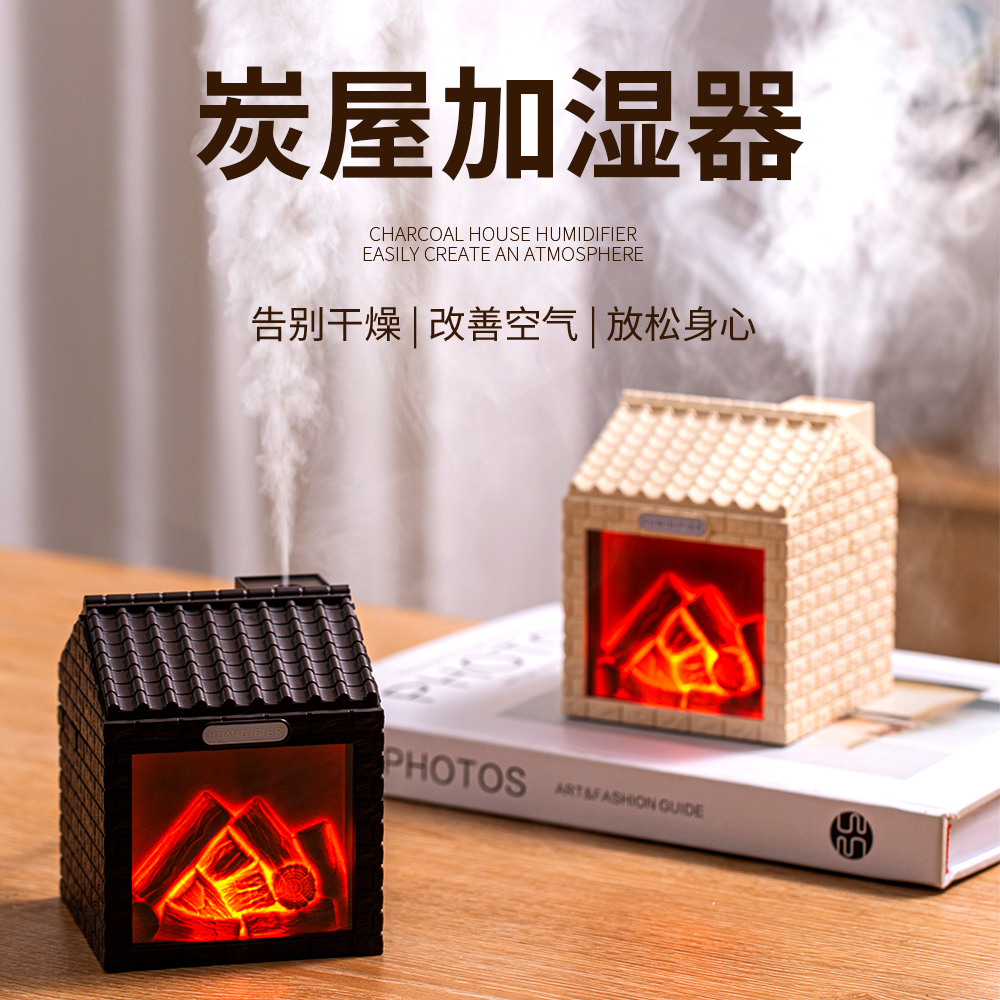 创意精油喷雾扩香机香氛机车载