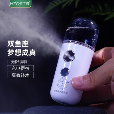 加湿便携充电手持个性创意喷雾器