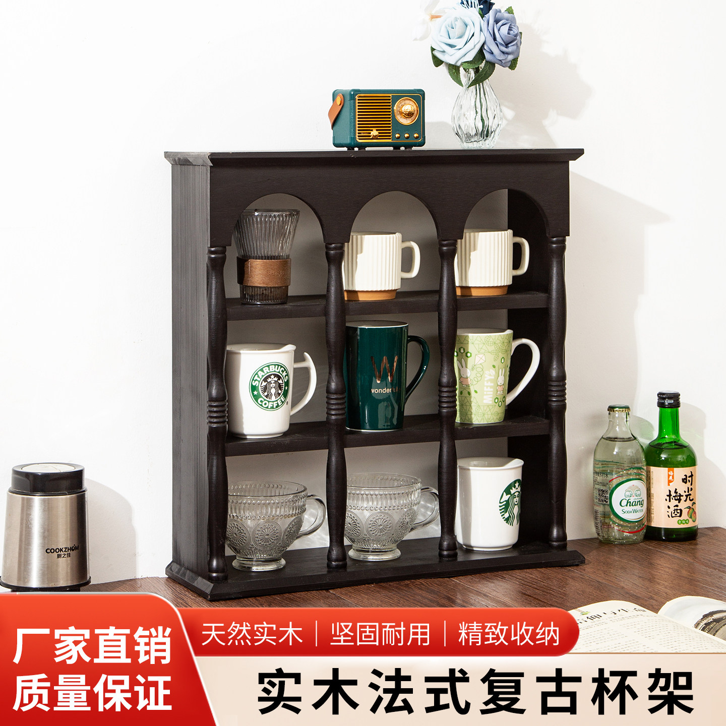 中古法式实木杯架香水架复古咖啡杯子收纳置物架壁挂手办展示架子