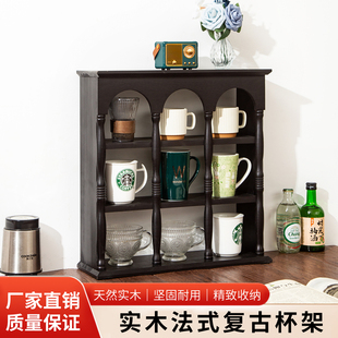 中古法式实木杯架香水架复古咖啡杯子收纳置物架壁挂手办展示架子