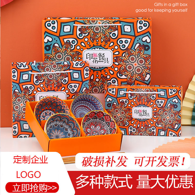 定制新款波西米亚活动开业礼品碗筷套装批陶瓷青花瓷碗餐具礼盒装