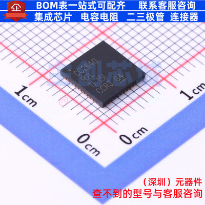 无线收发芯片 CC2640R2LRGZR VQFN-48 TI/德州 电子元件全新原装
