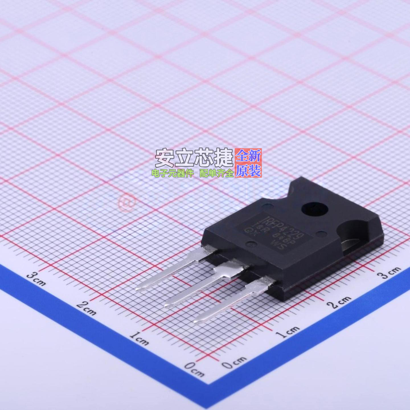 场效应管(MOSFET) IRFP4229PBF TO-247 Infineon(英飞凌) 元器件
