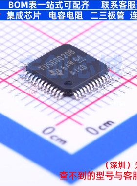 USB集线器 TUSB8020BPHP HTQFP-48 TI/德州 电子元件配单全新原装