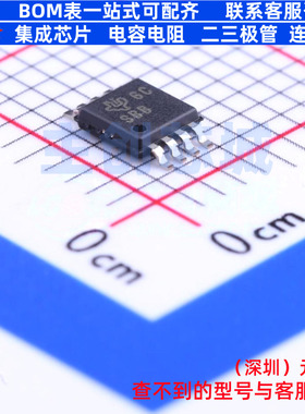 线性稳压器(LDO) TPS7A4101DGNT MSOP-8 TI/德州 电子元器件配单
