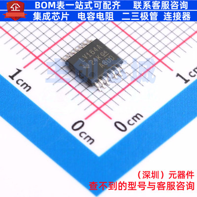 移位寄存器 SN74LV164APW TSSOP-14 TI/德州 电子元器件全新原装