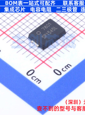 肖特基二极管 SP1545L TO-277 CJ(江苏长电/长晶) 电子元器件配单