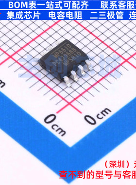 有刷直流电机驱动芯片 MPQ6610GS-AEC1-Z SOIC-8 电子元器件配单