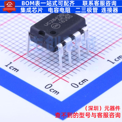 AC-DC控制器和稳压器 UC2843BNG DIP-8 onsemi(安森美) 全新原装