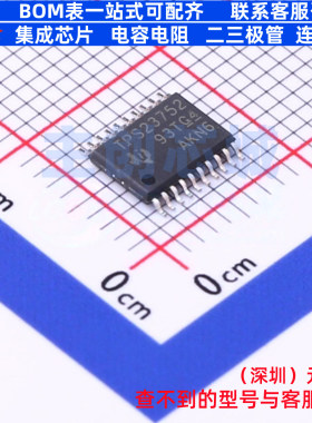 以太网供电(PoE)控制器 TPS23752PWPR HTSSOP-20 TI/德州 元器件