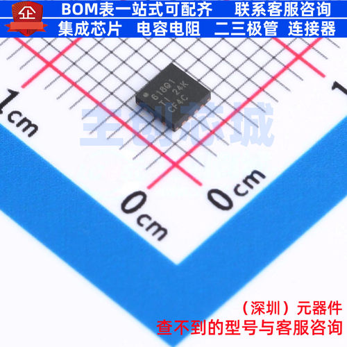 DC-DC电源芯片 TPS54618QRTERQ1 WQFN-16 TI/德州 电子元器件配单