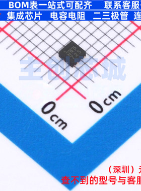DC-DC电源芯片 MP2384GG-Z QFN-11 电子元器件配单全新原装