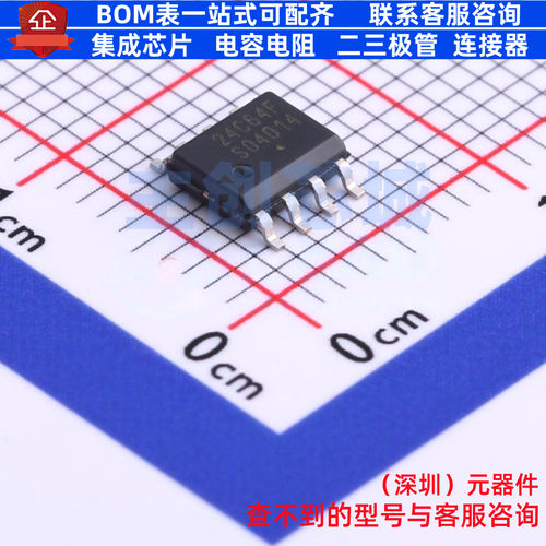 EEPROM CAT24C64WI-GT3 SOIC-8 onsemi(安森美) 电子元件全新原装