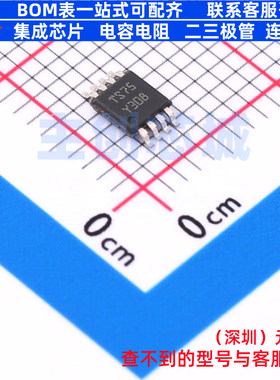 温度传感器 STTS75DS2F MSOP-8 意法半导体 电子元件配单全新原装