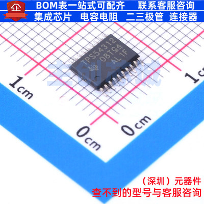 DC-DC电源芯片 TPS54312MPWPREP TSSOP-20 TI/德州 电子元件配单