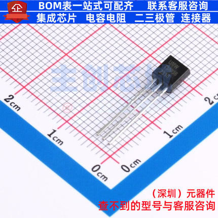 温度传感器 TMP36GT9Z(UMW) TO-92 电子元器件配单全新原装