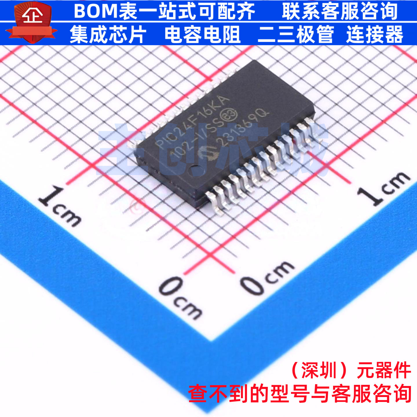 单片机(MCU/MPU/SOC) PIC24F16KA102-I/SS SSOP-28 MICROCHIP(微