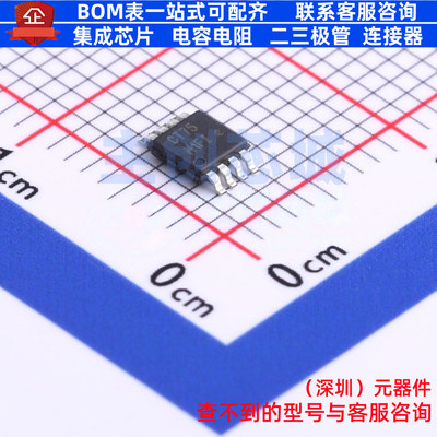 温度传感器 NCT75DMR2G TSSOP-8-3mm onsemi(安森美) 电子元器件