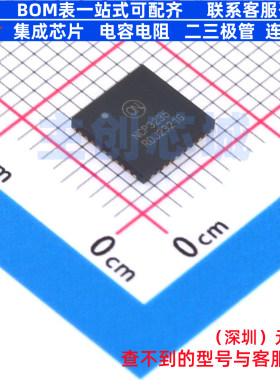 DC-DC电源芯片 NCP3235MNTXG QFN-40 onsemi(安森美) 电子元器件