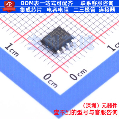 运算放大器 LM358LVIDR SOIC-8 TI/德州 电子元器件配单全新原装