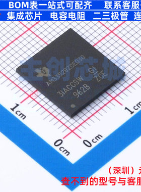 单片机(MCU/MPU/SOC) AM3352BZCED30 PBGA-298 TI/德州 全新原装