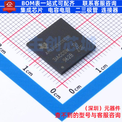 单片机(MCU/MPU/SOC) AM3352BZCED30 PBGA-298 TI/德州 全新原装
