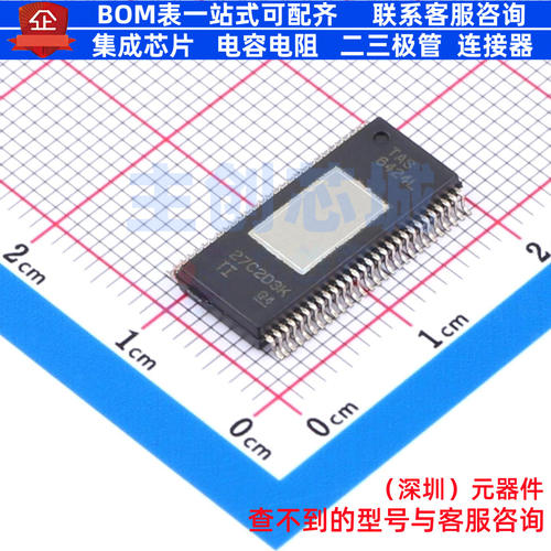 音频功率放大器 TAS6424LQDKQRQ1 HSSOP-56 TI/德州 电子元件配单