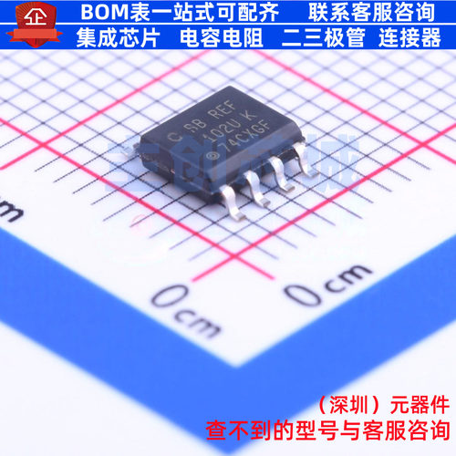 电压基准芯片 REF102CU SOIC-8 TI/德州 电子元器件配单全新原装