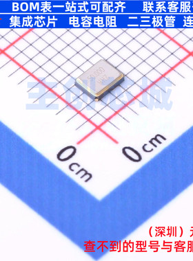无源晶振 CJ13-500001210B20 SMD3225-4P CJ(江苏长电/长晶)