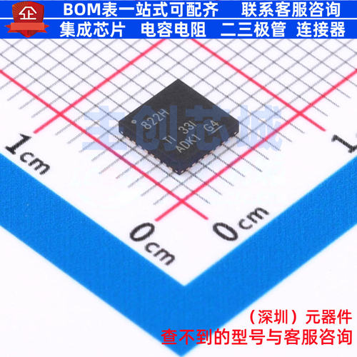 接口芯片 DP83822HRHBR VQFN-32 TI/德州 电子元器件配单全新原装