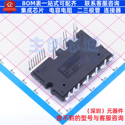 智能功率模块(IPM) FNB35060T SPM-27-RA onsemi(安森美) 元器件