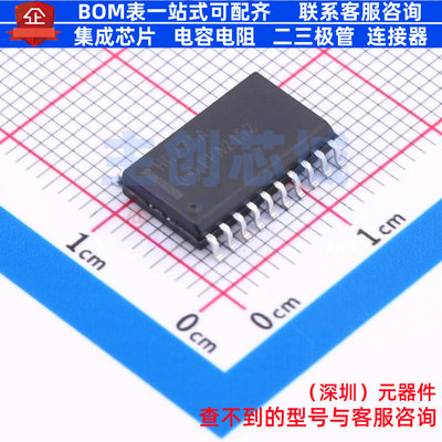 触发器 MM74HC273WMX SOIC-20 onsemi(安森美) 电子元件全新原装