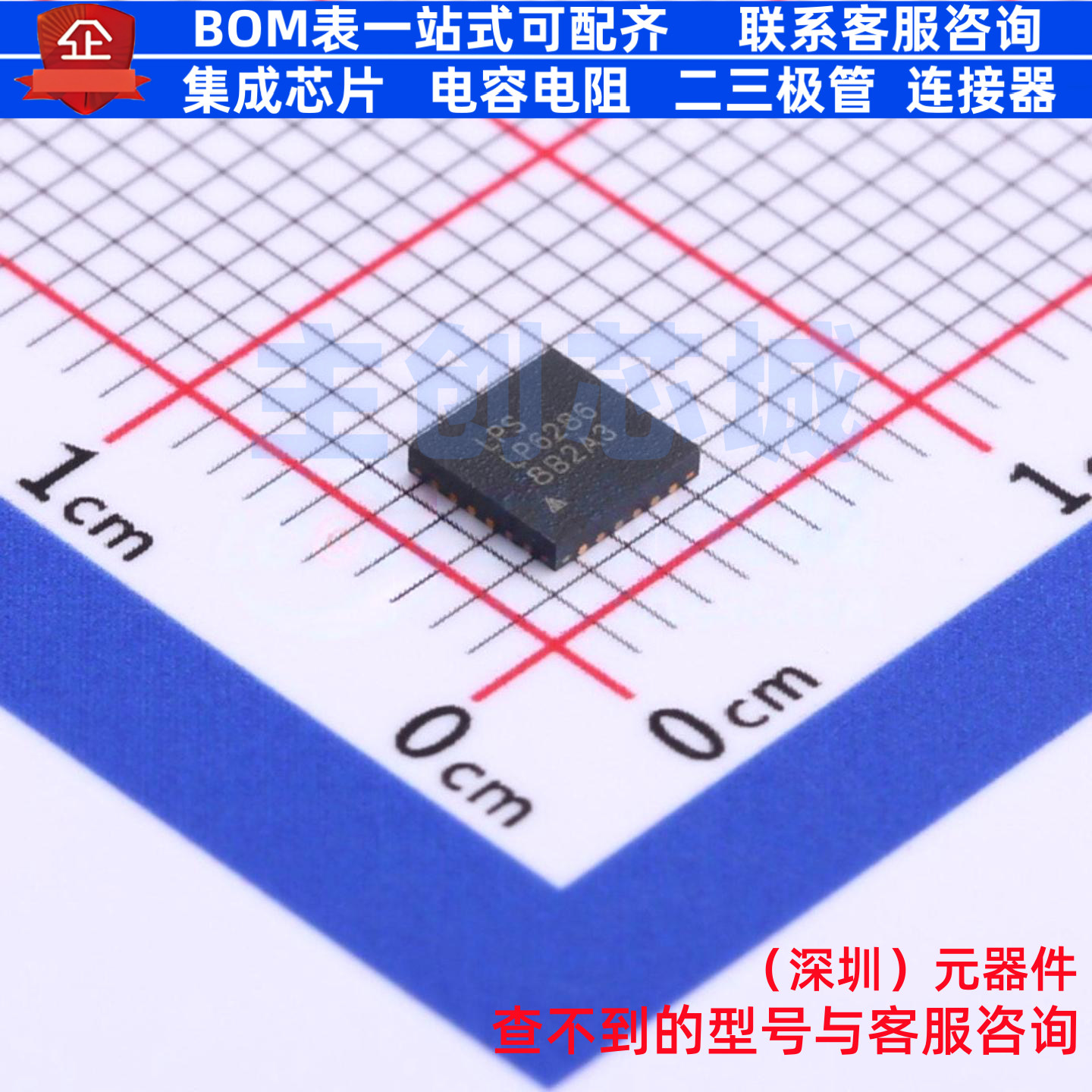 LCD驱动 LP6286QVF QFN-24 LOWPOWER(微源半导体) 电子元器件配单