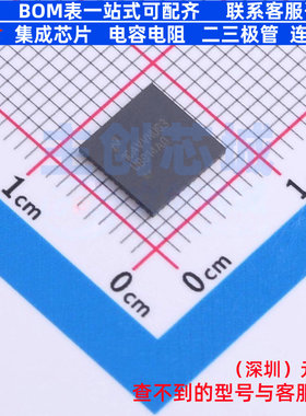 串行器/解串器 DS90UB914ATRHSJQ1 WQFN-48 TI/德州 电子元件配单