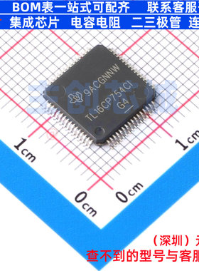 总线转UART TL16CP754CIPM LQFP-64 TI/德州 电子元器件全新原装