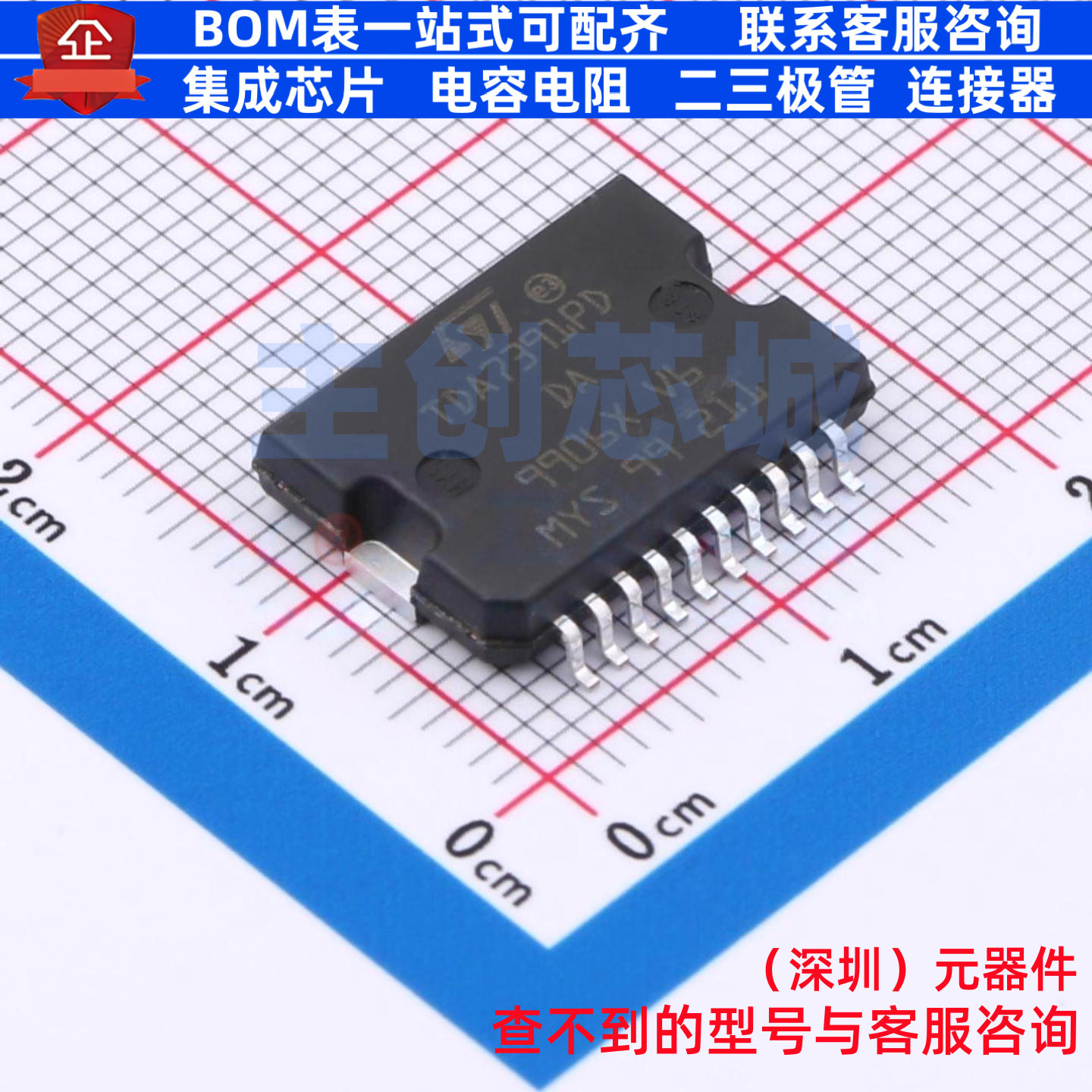 音频功率放大器 E-TDA7391PDTR PowerSO-20 意法半导体 全新原装