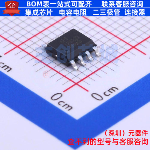 DC-DC电源芯片 LP6222SPF ESOP-8 LOWPOWER(微源半导体) 全新原装