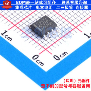 缓冲器/驱动器/收发器 SN75472D SOIC-8 TI/德州 电子元器件配单