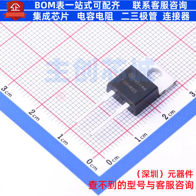 通用二极管 FFP08H60STU TO-220-2L onsemi(安森美) 电子元件配单