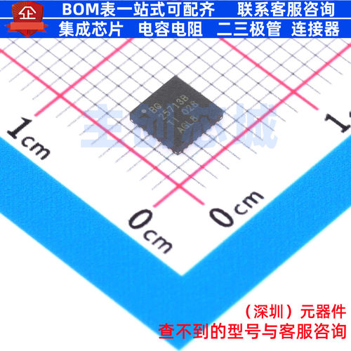 电池管理 BQ25713BRSNT QFN-32 TI/德州 电子元器件配单全新原装