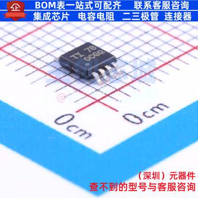 精密运放 OPA2330AIDGKT VSSOP-8 TI/德州 电子元件配单全新原装